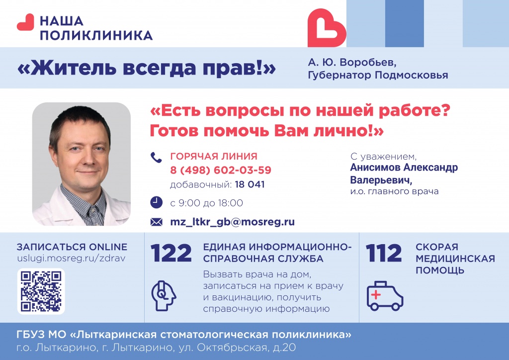Плакат ГВ_Лыткаринская kr__page-0001.jpg